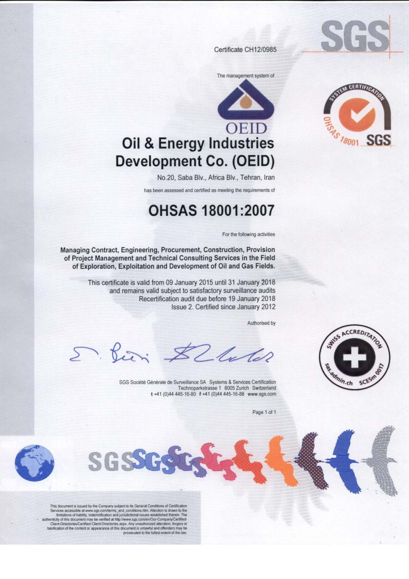 ISO18001:2007 Certificate