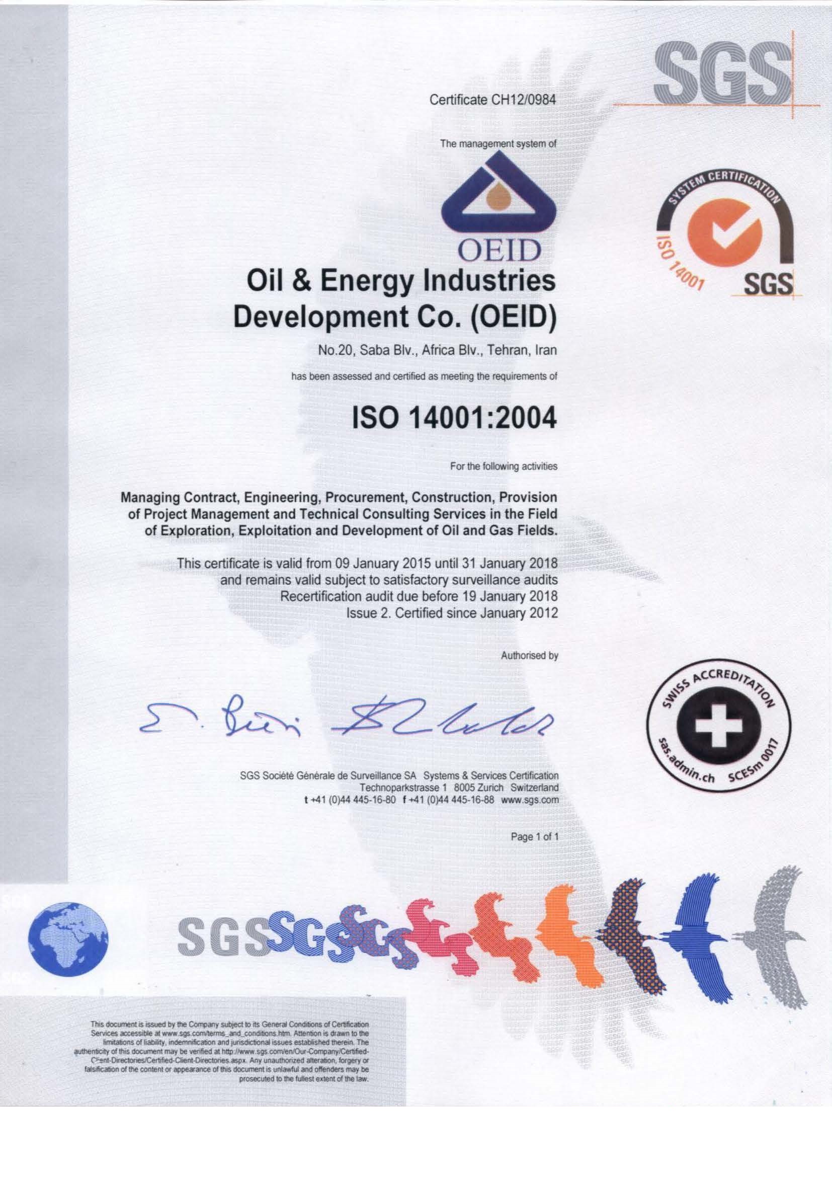  ISO14001:2004 Certificate
